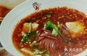 Duck Blood with Taro Noodles Soup