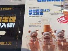 -克茗冰室(光明N次方公园店)