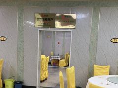 -高老庄·老溧阳·私房菜(南山竹海店)