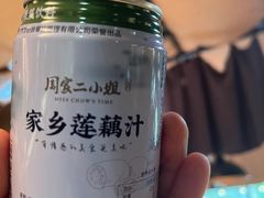 -周家二小姐的菜(西津渡店)