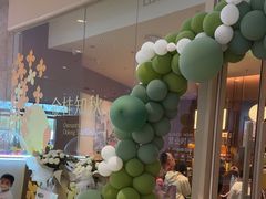 -奈雪的茶(石家庄万象城店)