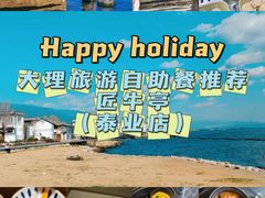-匠牛亭·锅物烧肉放题自助(昆百大·泰业城店)