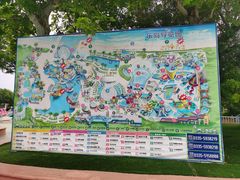 -秦皇岛乐岛海洋王国