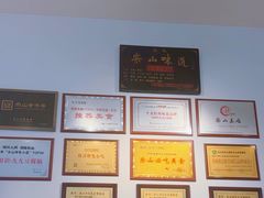 -豆相识•九九豆腐脑(牛咡桥店)