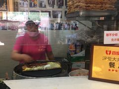 -清真·二嫂子煎饼果子(鼓楼旗舰形象店)