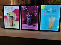 -CoCo都可(新街店)