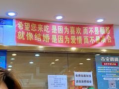 门面-西安调调(十全街店)