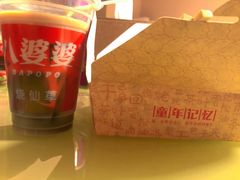 -八婆婆烧仙草(中山路店)