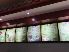 -石头门坎