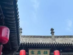 -协同庆钱庄博物馆