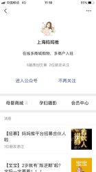 -龙文宝贝上门婴儿理发满月剃胎毛(闵行店)