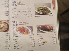 菜单-新大咀港式茶餐厅(宝山万达店)