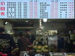-老蒋面(南坪店)