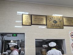 -万寿斋(山阴路店)