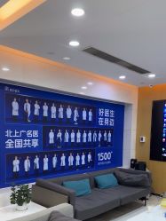 -雍禾植发全国连锁