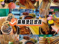 -卤校长老火锅毕节店(招商花园城店)