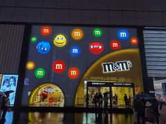 -m豆巧克力世界(上海世茂广场店)