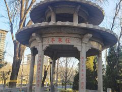-玲珑塔公园