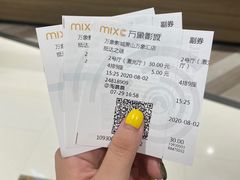 -万象影城(杭州萧山万象汇店)