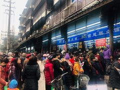 -宫廷糕点铺