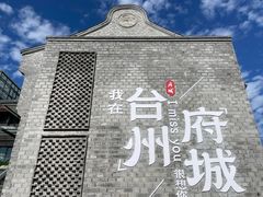 -紫阳古街