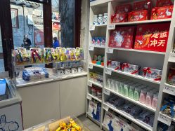 -大白兔奶糖(南锣鼓巷店)