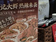 -聚味瞿记·龙虾堂(咸嘉湖店)