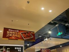 -海底捞火锅(平谷华联店)