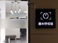 -山人摄影·摄像跟拍·视频拍摄·企业外拍