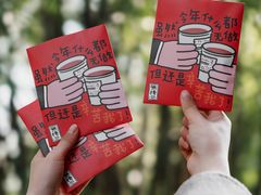 -无牌咖啡&酒馆