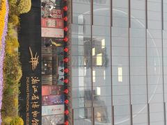 -浙江省博物馆(孤山馆区)