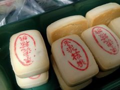 枣泥酥-泸溪河桃酥(西直门凯德店)