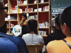-时间行者书店(新安店)