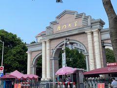-厦门大学(思明校区)