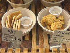 -天井·丑面包搭咖啡