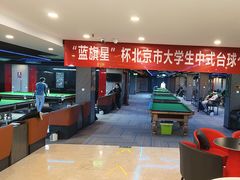 -蓝旗星台球俱乐部(海淀店)