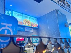 -半天妖烤鱼(印象城店)