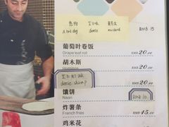 菜单-土耳其卡巴布清真餐厅(西安店)
