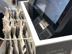 -NOME(南海公园店)