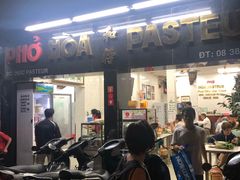 -Pho Hoa Pasteur