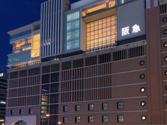 -阪急百货店(梅田总店)