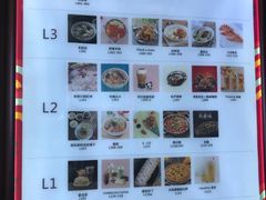 -布吉佳兆业广场