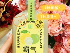 -奈雪的茶(湖滨银泰in77C区PRO店)