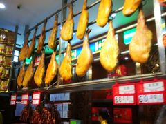 -皇上皇腊味店(下九路店)