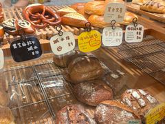 -慢熟面包店bud bread(孩儿巷店)