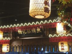 大堂-杨记隆府(时代天街店)