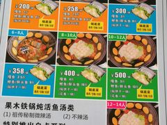 -小赖鱼馆