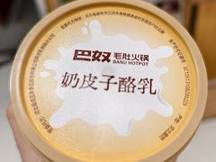 -巴奴毛肚火锅(悠唐购物中心店)