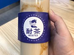 -耐茶 NICE TEA(东城万达店)