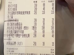 -波特曼西餐厅(南岗店)